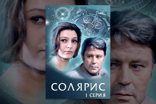 Что случилось с кракеном маркетплейс