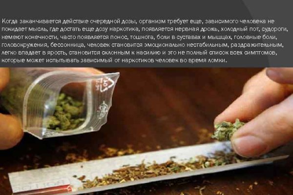 Кракен работает