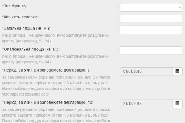 Кракен маркетплейс kr2web in площадка торговая