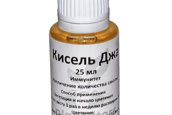Kraken ссылки актуальные 2025 г