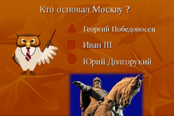 Кракен kr2connect co
