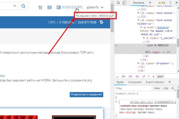 Кракен маркет даркнет тор