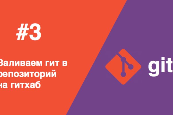 Kraken 13 at сайт