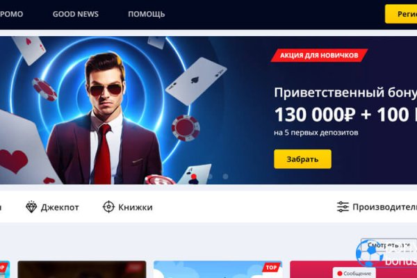 Kraken ссылка зеркало официальный