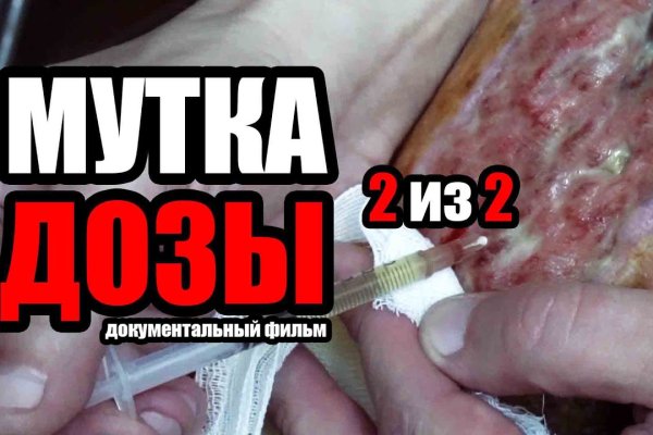 Кракен зеркало на сайт