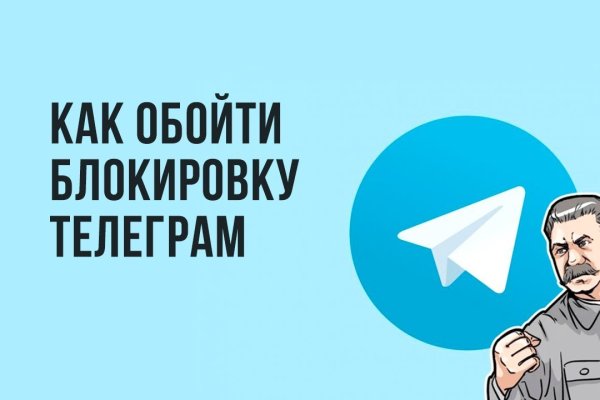 Даркнет сайт скачать