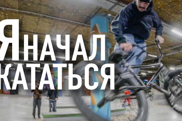 Кракен ссылка