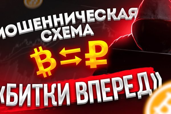 Кракен маркет свежие ссылки