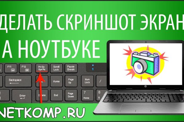 Забыл пароль кракен