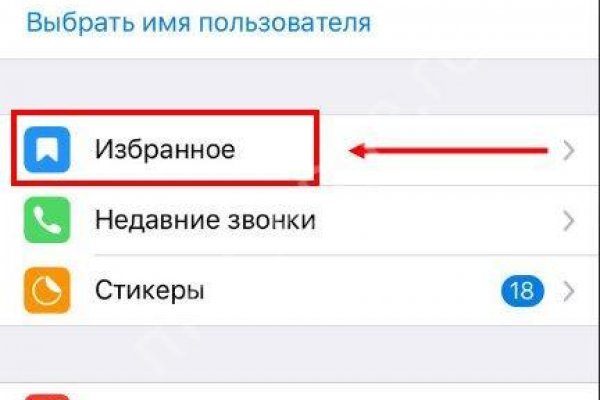 Кракен даркнет store