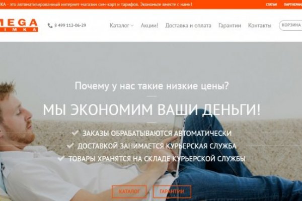 Кракен ссылка kr2link co