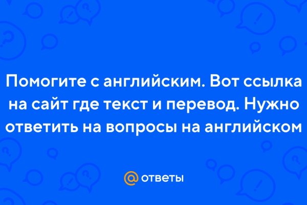 Кракен онион ссылка на тор