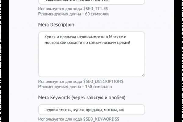 Кракен даркнет только через тор скачать