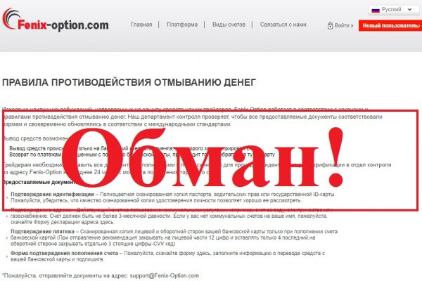 Кракен наркотики в оренбурге