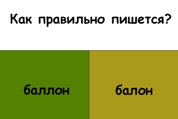 Кракен действующая ссылка
