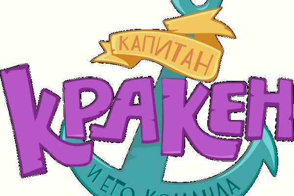 Кракен даркнет krawebes