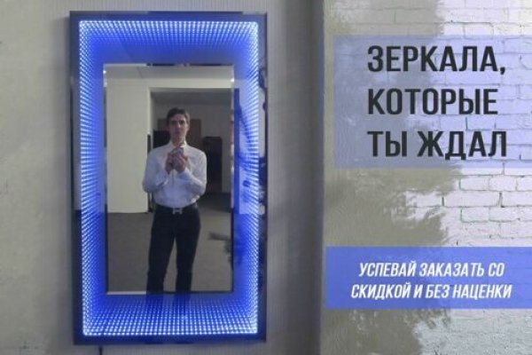 Kraken это