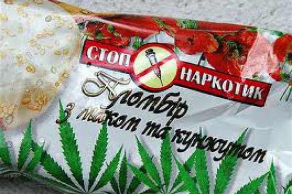 Сайт наркотиков купить