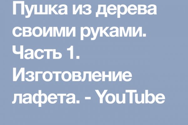 Сайт гидра википедия