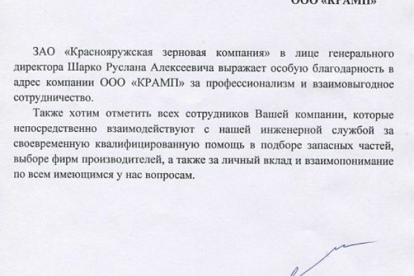 Кракен портал
