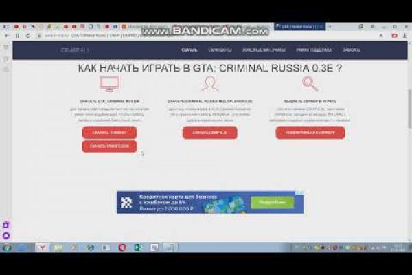 Сайт кракен гидра