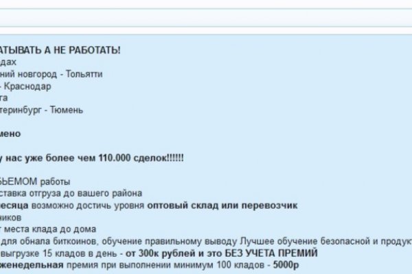 Услуги даркнета