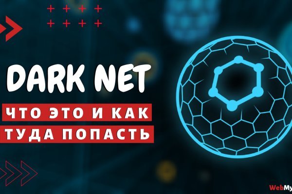 Как восстановить доступ к аккаунту кракен