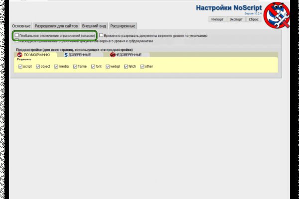 Кракен ссылка kra