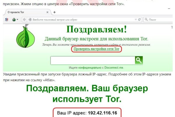 Кракен гидра