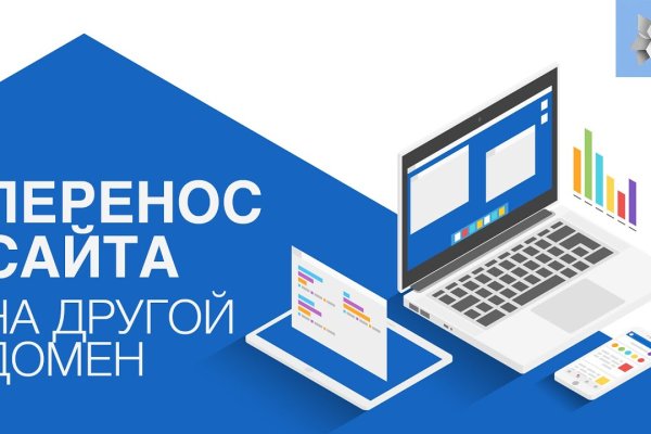 Kraken ссылка onion 2kmp