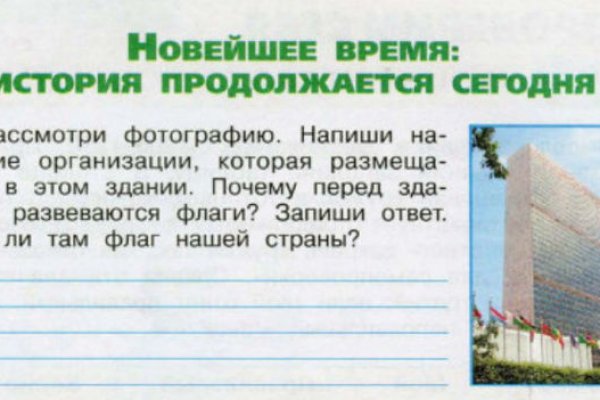 Проверенная ссылка кракен