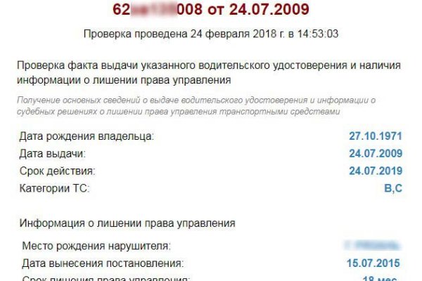 Кракен дарк шоп