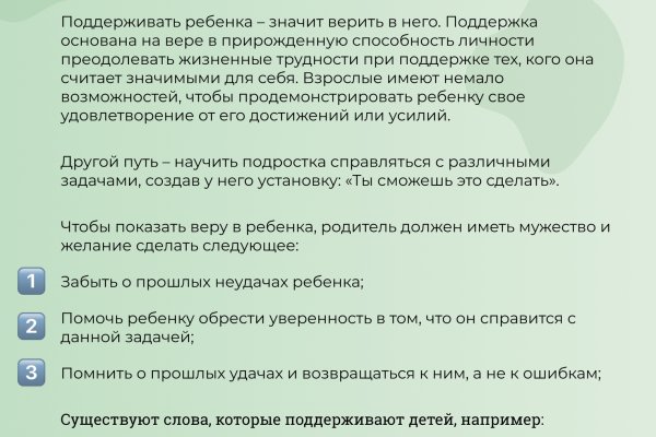 Ссылка на кракен площадка