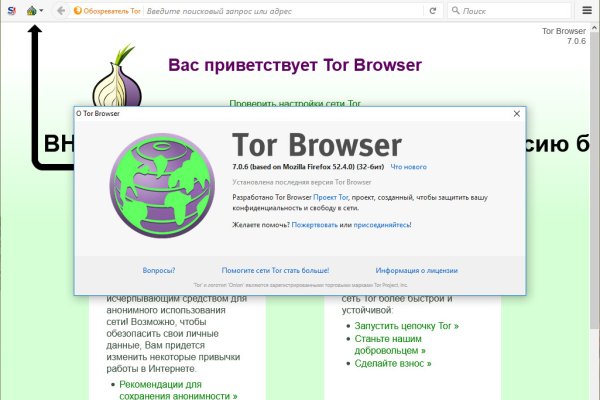 Как зайти на гидру через тор браузер