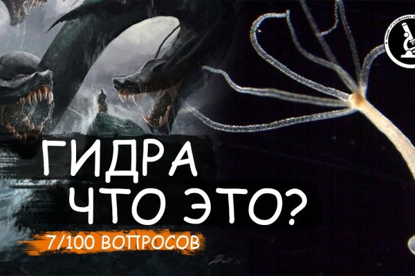 Кракен топ