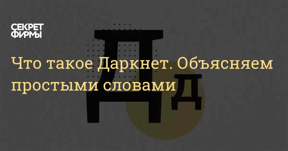 Гидра сайт через тор