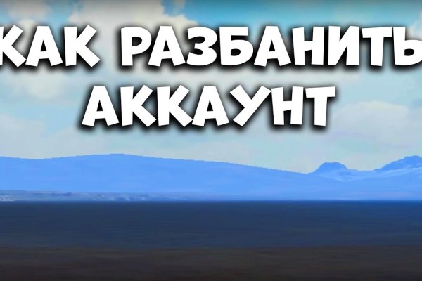 Оригинальная ссылка на магазин кракен