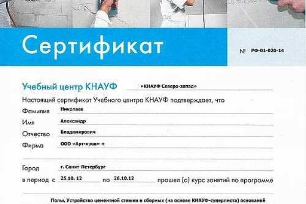 Kraken зеркала kr2web in