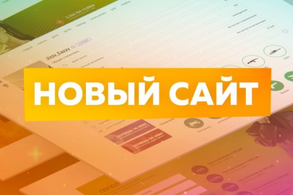 Как называется сайт где продают наркотики