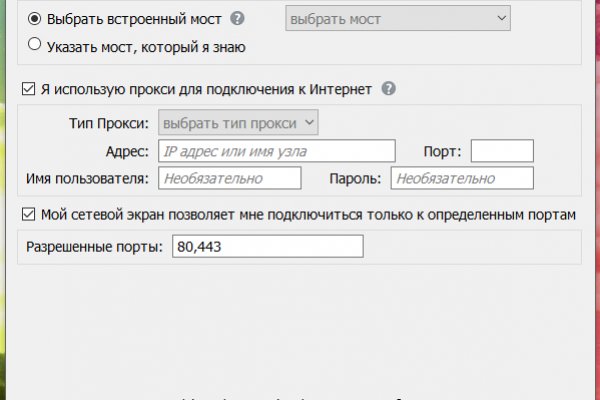 Kraken зеркало kraken link top