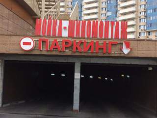 Как восстановить аккаунт на кракене