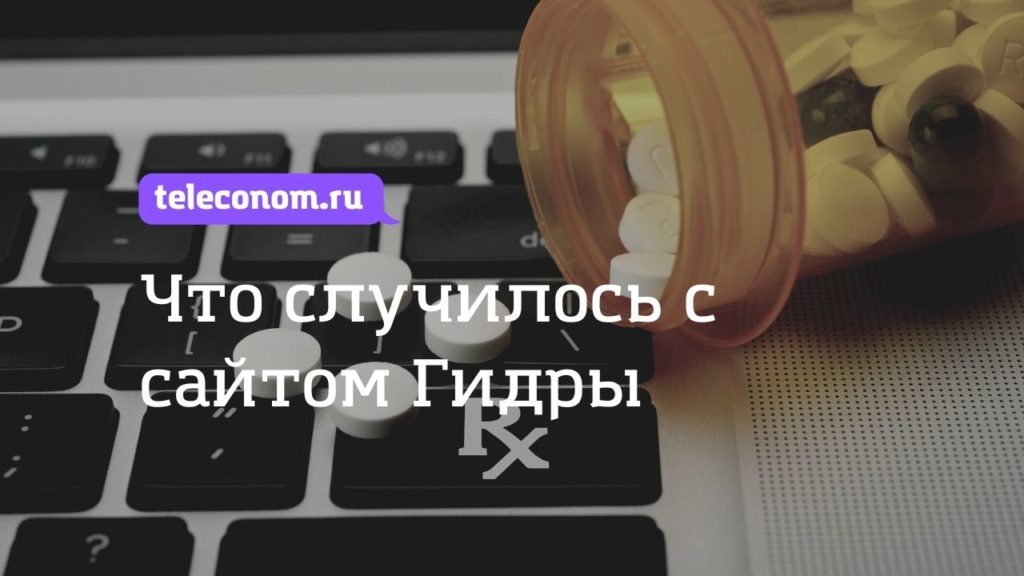 Кракен даркет